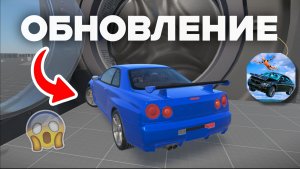 😱ОБЗОР МАСШТАБНОГО ОБНОВЛЕНИЯ В ИГРЕ КРАШ ТЕСТ СИМУЛЯТОР 3!