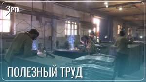 Осужденные изготовят для Забайкалья тысячу мусорных контейнеров