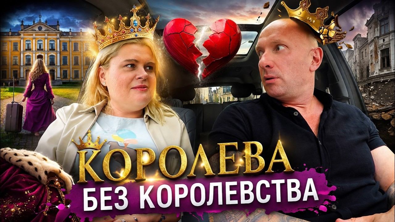 Она считала себя идеальной... Пока не столкнулась с реальностью!