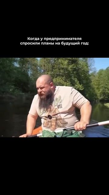 А вы как ощущаете себя?)