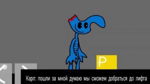 обзор на гартен оф френдс 1,2,3