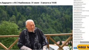 Предсказания