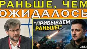 Украинская система противоракетной обороны может прибыть раньше ожидаемого поставки быстро меняют
