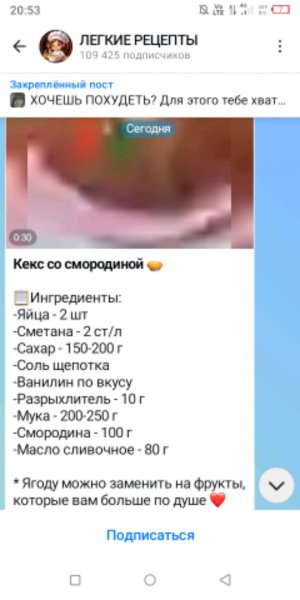 рон