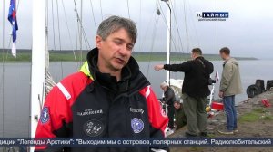 НОВОСТИ ТСТ (долганский язык), 12.08.2026
