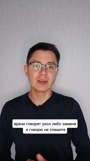 ПОЧЕМУ СУСТАВЫ РАЗРУШАЮТСЯ? #артрит #артроз #суставы #сустав #шея #колени #шеяболит #суставыболят