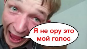 Я не ору _ Мошенники звонят по телефону