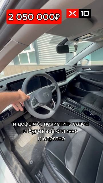 Volkswagen Lamando 2023 под заказ из Китая