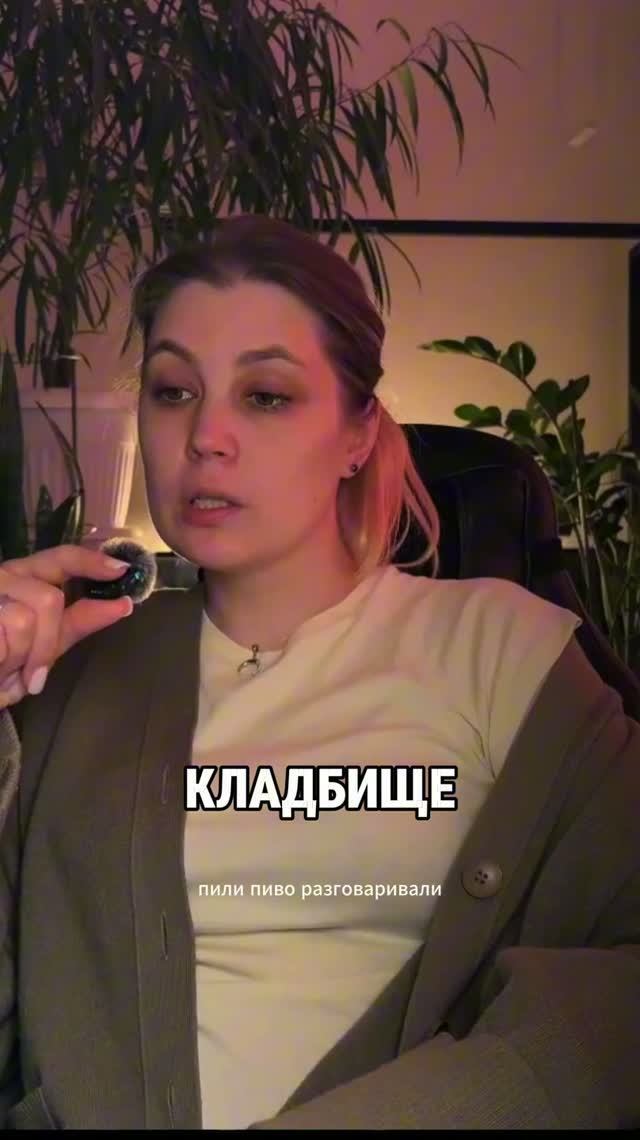 Подписывайтесь на канал Пак Мистика если вам нравятся подобные истории