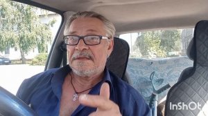 Жизнь на пенсии. Хроника минувшего дня 11 августа