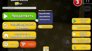 мы попали в закулисье мишка фуфик