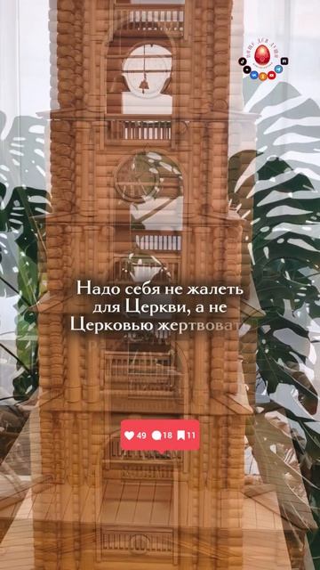 Теперь время суда...
