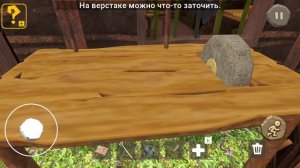 побег от чунга-чанги 4