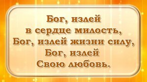 065. Ты вся жизнь моя (НП-Барановичи)