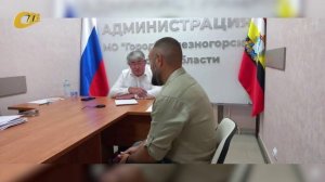 ГЛАВА ЖЕЛЕЗНОГОРСКА АЛЕКСАНДР МИХАЙЛОВ ПРОВЕЛ ОЧЕРЕДНОЙ ЛИЧНЫЙ ПРИЕМ ГРАЖДАН