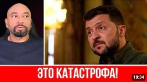 ЧТО ТВОРИТ ЗЕЛЕНСКИЙ Готовьтесь - все украинцы ОКАЗАЛИСЬ В ЛОВУШКЕ C 5 августа ВСЕ ПОМЕНЯЛОСЬ