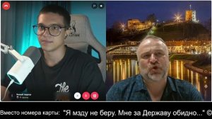 Историческая Россия против Совка ч.1 2026-07-28