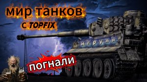 рандом 🔥укрепы 🔥залетай будет весело😁только 10 лвл 😎