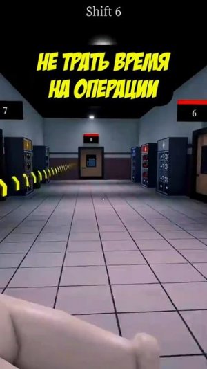4 Совет