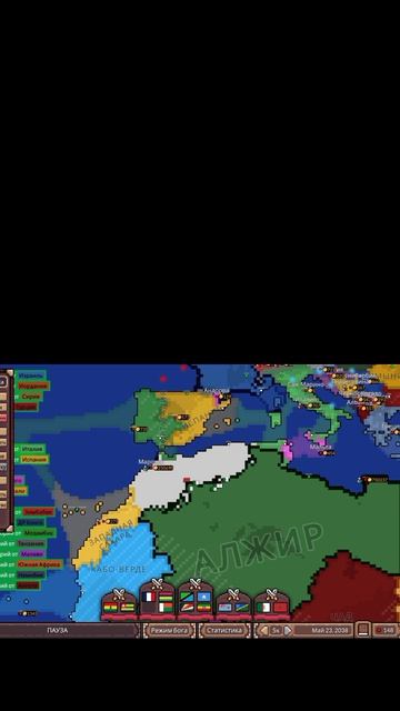 АЛЖИРСКАЯ ИМПЕРИЯ Ages Of Conflict🔥 [Серия.5]