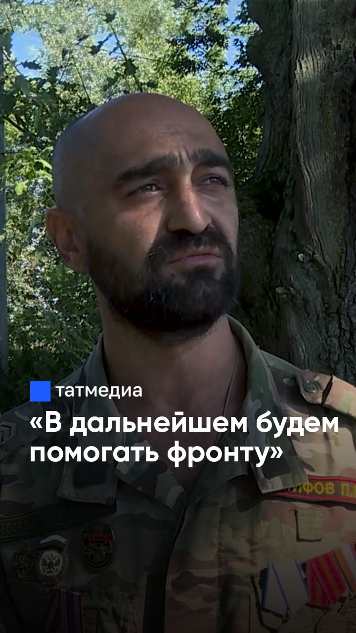 Помощь бойцам от ветеранов СВО: как объединились волонтеры Татарстана #СВО #гумпомощь