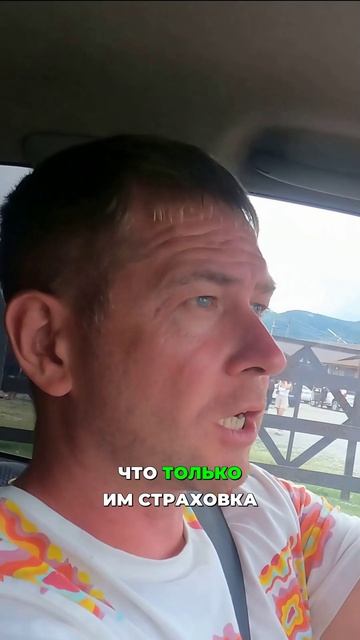 Проверка документов на дороге в Абхазии