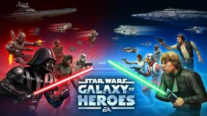 STAR WARS Галактика Героев серия 63