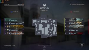 Warface
