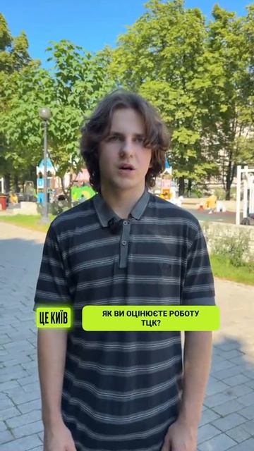 Сын украинского полицая о ТЦК