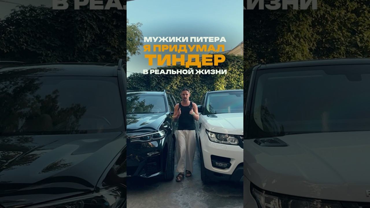 Если вы давно ищете свою любовь, тогда вам точно на мой концерт-свидание в Питере 13/08 в ЮНИОН
