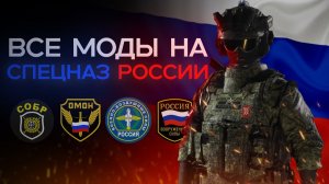 Ready or Not - Миссия авто заправка.(Серия 1)