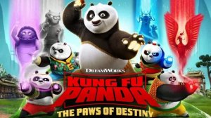 Кунг-фу панда: Лапки судьбы Kung Fu Panda: The Paws of Destiny заставка
