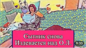 САМВЕЛ АДАМЯН, ОБЗОР ОТ ОЛЬГИ, СВЕТА ВПЕРВЫЕ КУПИЛА ТРУСЫ, КИТАЙЦЫ РАДУЮТ СЫТНИКОВ..