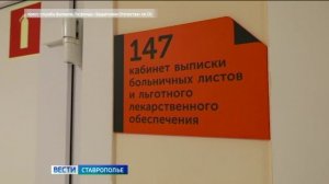 Ветераны СВО могут пройти углубленную диспансеризацию