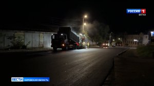 В Кирове продолжается масштабный ремонт дорог
