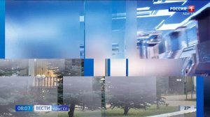 8.06 – Вести утро от 12.08.2026г.