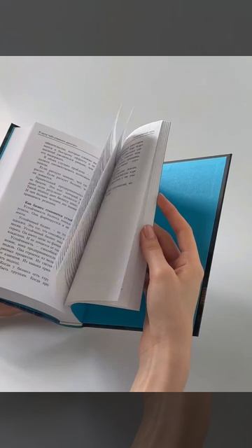 Я научу тебя управлять деньгами. Пошаговое руководство по финансовой независимости