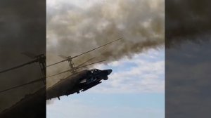 День ВВС