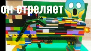 😱обзор моего дробовика из Лего с механизмом!#видео от pomydorshik