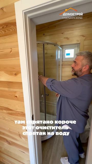 Дом под аренду 👍✅