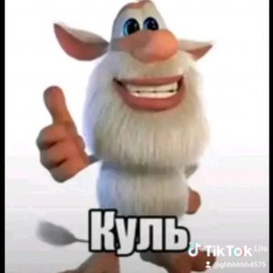 хз