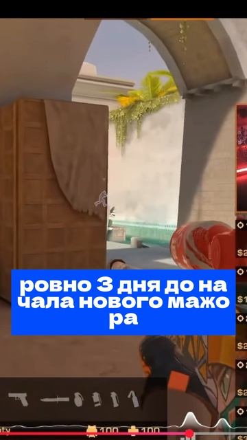МАЖОР ЧЕРЕЗ 2 ДНЯ  #standoff2 #веля  #голда #а4 #промокод #рекомендации