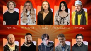 «PUMP IT». 2026. 2 сезон. Миникап 20