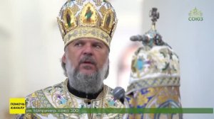 В Осташкове отметили 310‑летие Житенного монастыря и престольный праздник Смоленского собора