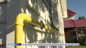 Более 80 домов в этом году переведут на газовое отопление в Кемерове
