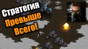 Тактический изыск от двух опытных терранов: StarCraft: Remastered