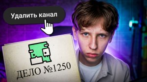 RomixTatar - ВЗЛОМ КАНАЛА, КАРЬЕРА И СКАНДАЛЫ