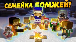 ДЕТИ ЗАМЕРЗАЮТ НА УЛИЦЕ!… Нам негде жить! #ОтецОДИНОЧКА