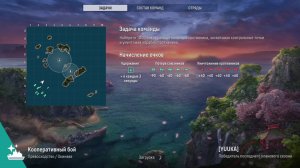 Подводная лодка Тихий охотник Мир кораблей эпические морские сражения онлайн случайный бой