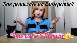 Ответы на вопросы:Ульяна Белая Life и Алёна